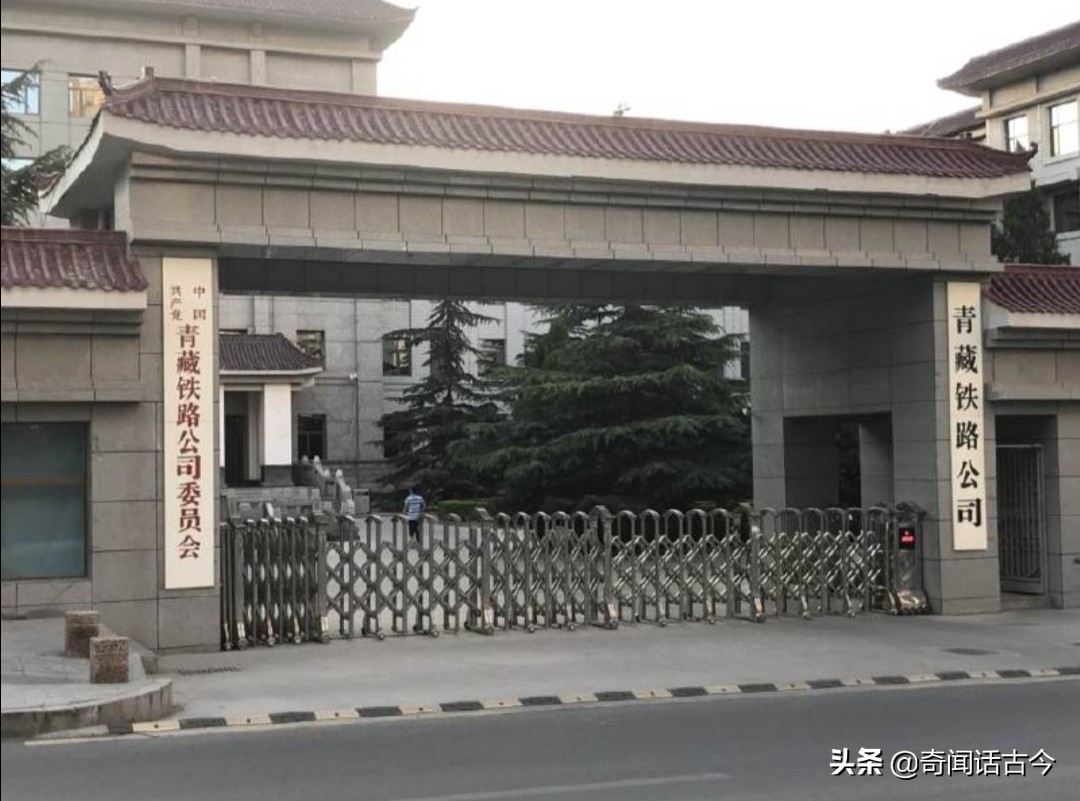 18个铁路局集团总部,国铁集团正部级