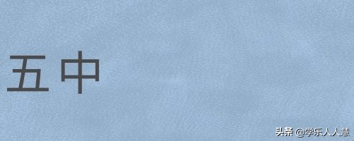 广州2019113中学招生,广州2019民办中学校招生