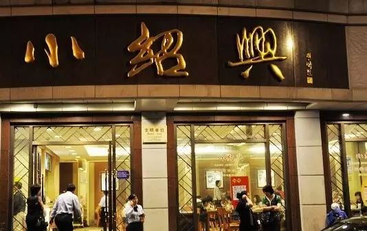 上海适合一个人吃的顶级餐厅,上海本地人最喜欢去的高档餐厅