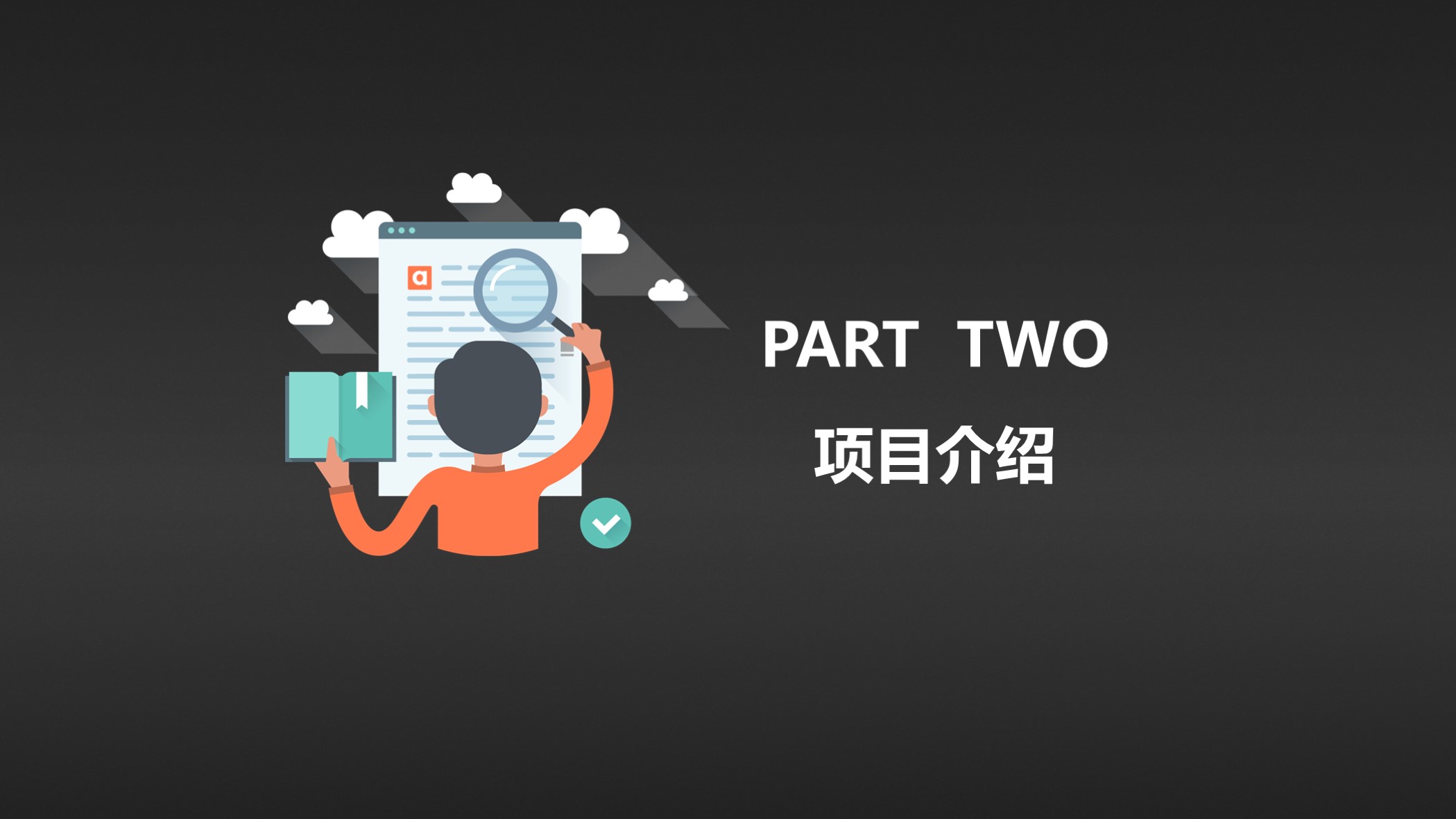 大气商业计划书ppt模板下载,商业计划书ppt模板免费下载可改