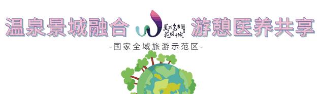 新堡·枫叶谷旅游度假区最新视频,枫叶谷旅游度假区优惠政策