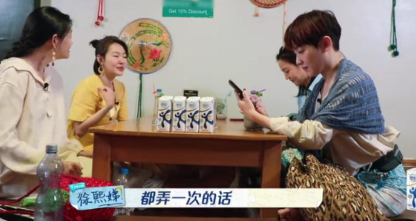 范晓萱徐熙娣阿雅综艺,熙娣范晓萱