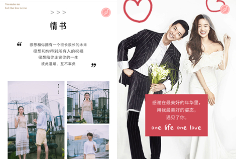 婚礼请柬怎么配文字,婚礼请柬怎么准备