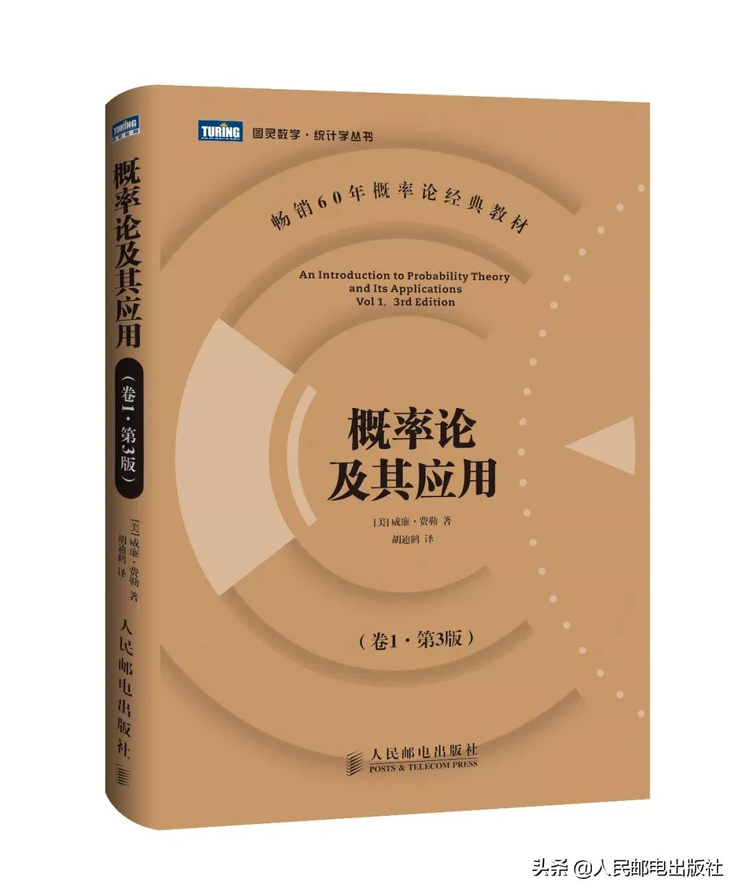 数学最重要的常数,比较有名的数学常数