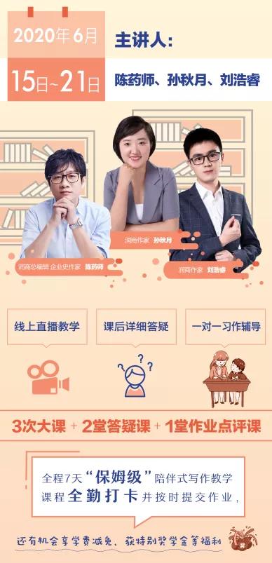 写作之星｜CC：记录下身边形形色色的故事，渐渐成为我的习惯