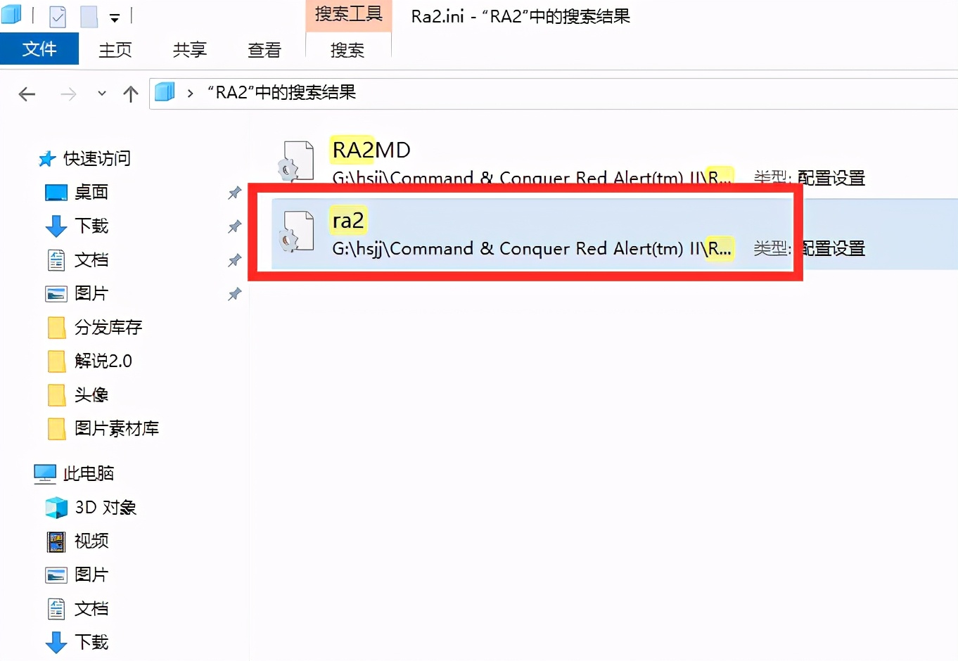 红色警戒2win10切屏以后就黑屏,红色警戒2win10卡死