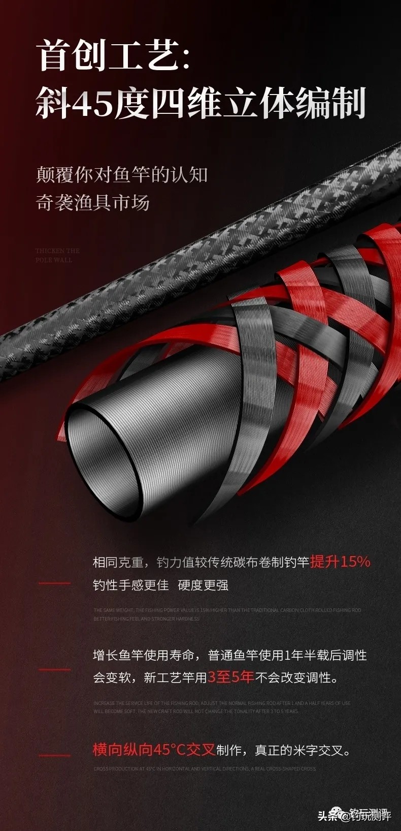 好的钓鱼竿推荐海龙王,海龙王3260纪录版鱼竿算冷门竿嘛