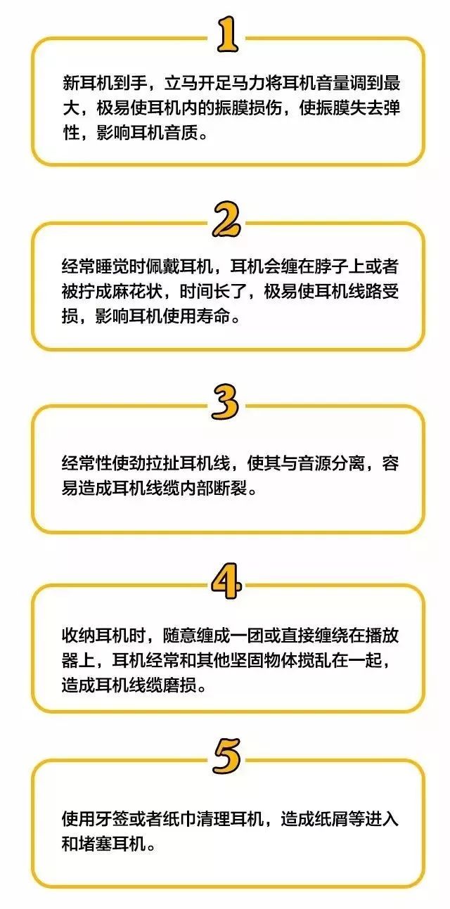 耳机总是缠绕着怎么办,头戴式耳机收纳缠绕方式