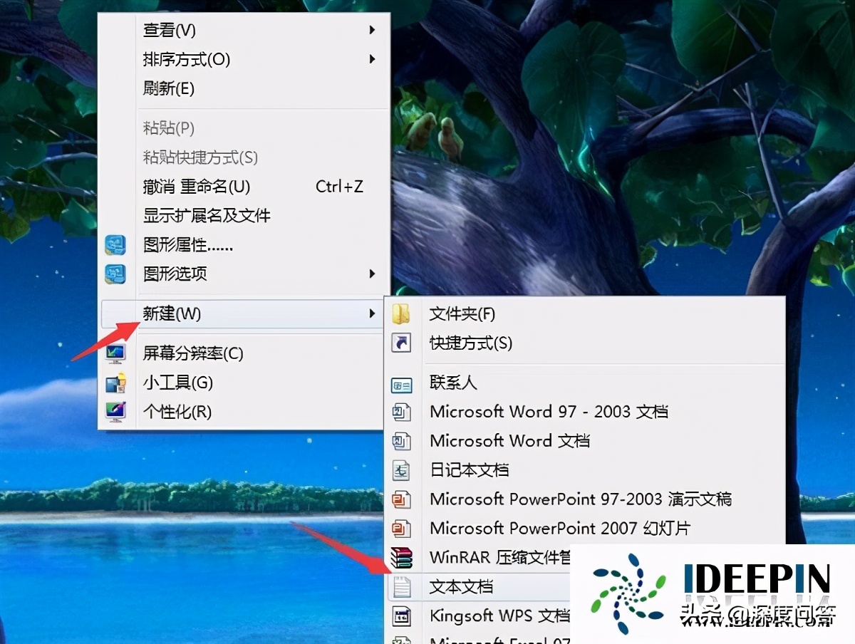 win764旗舰版我的电脑打不开的解决方法