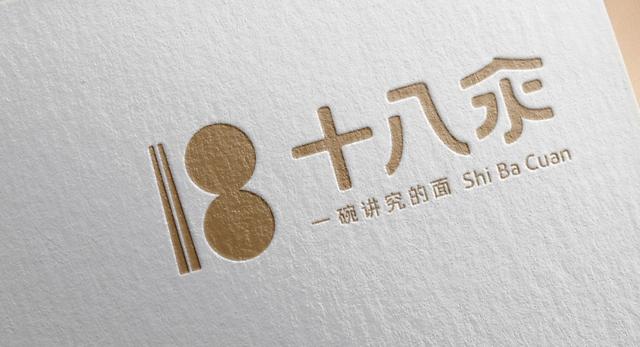 如果你不懂“后浪”，你就干不好餐饮