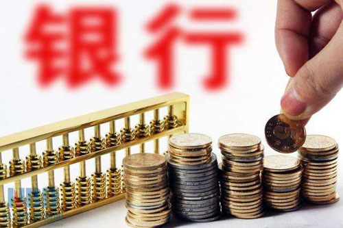 夫妻存款100万在同一个银行保险吗,100万存款放支付宝还是银行划算