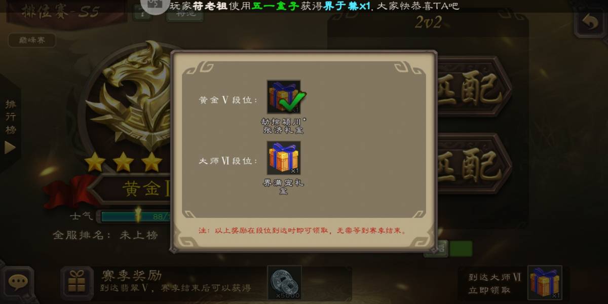 三国杀如何白嫖元宝,现在玩三国杀还来得及吗