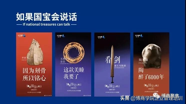 博商分享丨江小白叶明：饱和竞争状态下的品牌创新