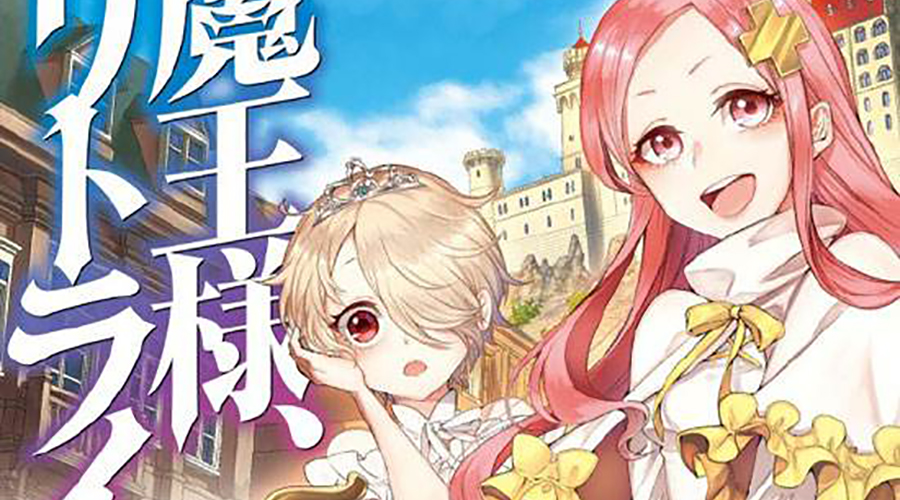 盘点一下哪些绝对不能错过的番,2022年不容错过的新番top10