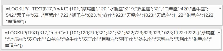 excel教程日期提醒,excel怎么设置日期预警