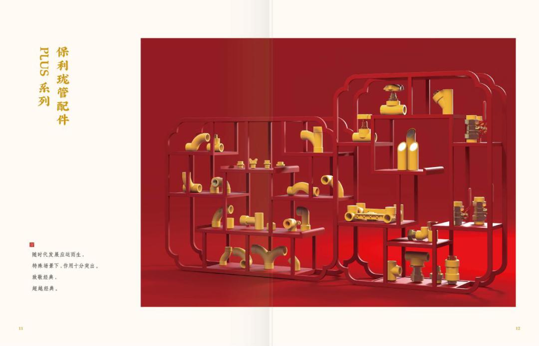 天生闪耀童品,天生耀眼气场全开