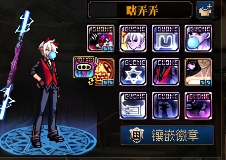 dnf男枪手最帅的时装搭配,dnf剑魂飞机头时装外观搭配