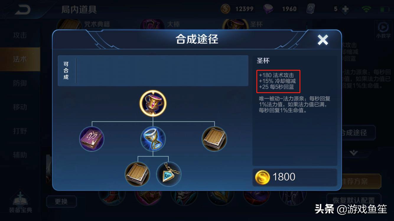 貂蝉的发育思路以及打法,对面太肉貂蝉出什么