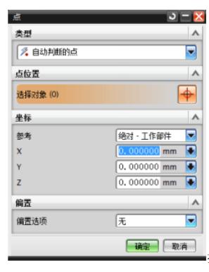 学会ug编程就能做车床吗,学会了ug建模可以做什么工作