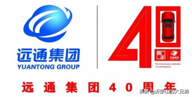 临沂十大企业2023,临沂十大明星企业