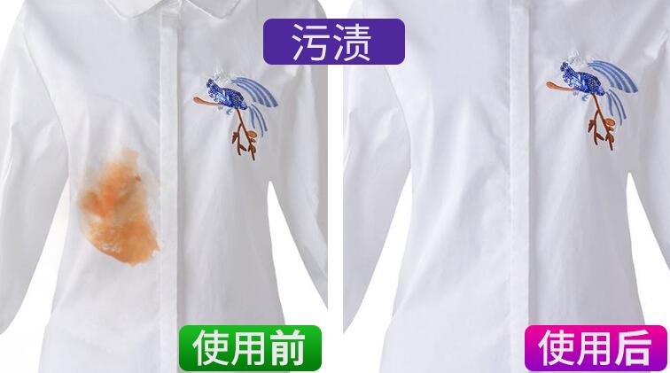 白色衣服放时间久发黄怎么处理,白色衣服发黄怎么漂白家庭小妙招