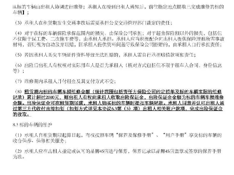 一成首付弹个车12万买车变租赁,一成首付弹个车价格