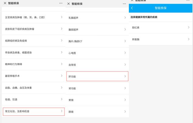 乙肝携带者怎么买平安保险,乙肝携带者买保险