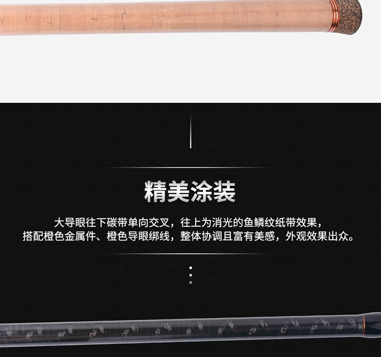 crony科尼渔具,crony科尼路亚微物竿