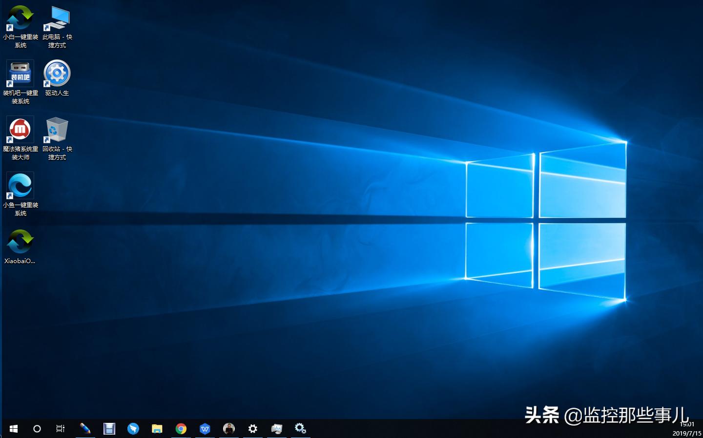 win7升级windows10系统,win7系统如何更新到windows10