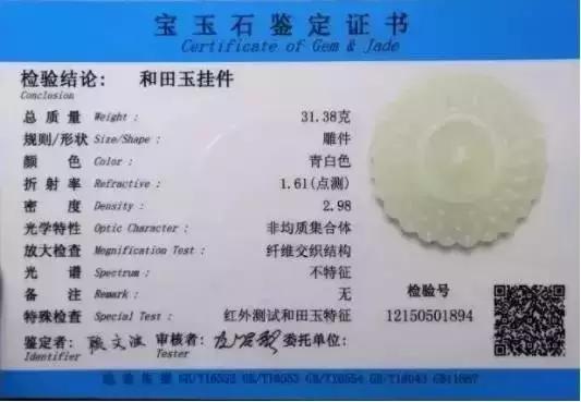 和田玉基础知识入门了解,和田玉入门知识大全