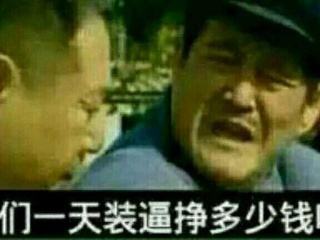 苏杯日本男双输球后队员哭泣,苏杯国羽战胜日本比分