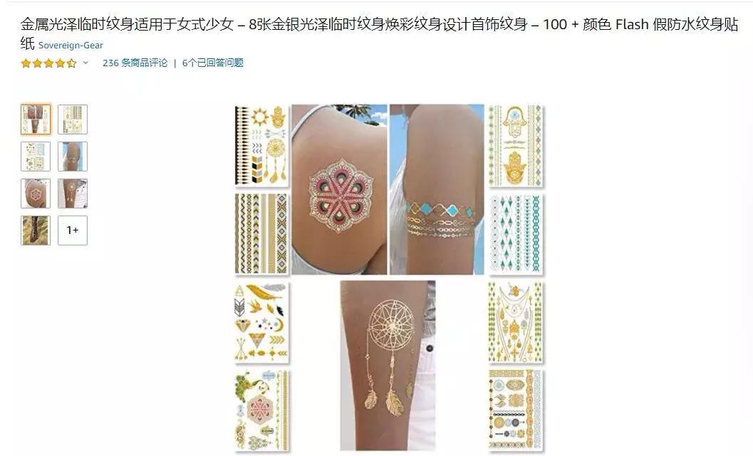 亚马逊万圣选品,亚马逊万圣节销量