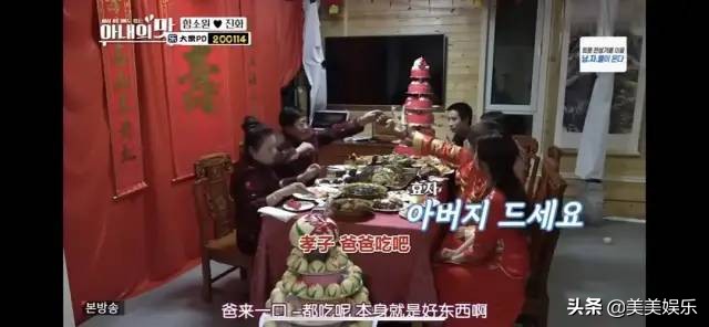 咸素媛陈华相差18岁的母子恋崩了，双双承认节目造假