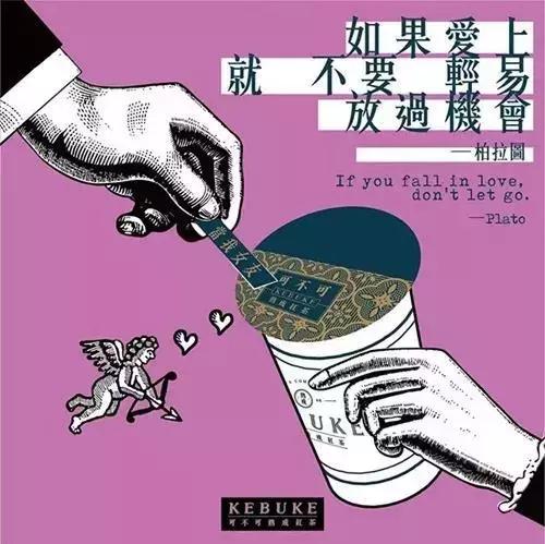 港式奶茶杯的做法,用空奶茶杯做简单又好玩的东西