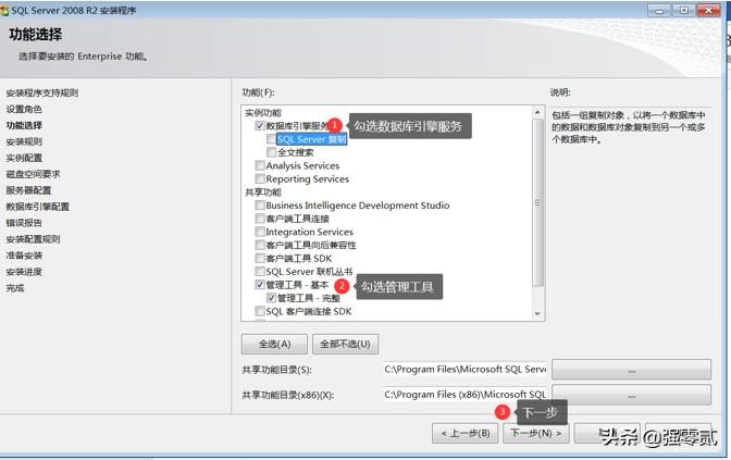 用友u810.1全套教程视频,用友u810.1安装