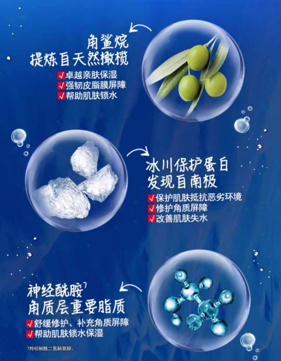 回购率最高的美妆护肤品,回购率超高的一款护肤品