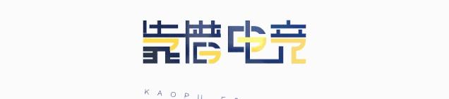 英雄联盟历史上最厉害的打野选手,英雄联盟历史最好的打野选手