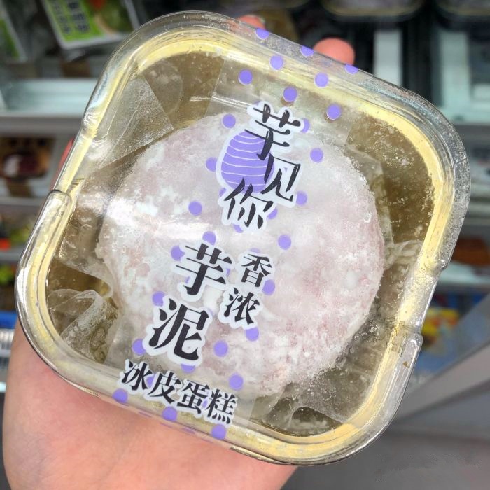 长沙未来火爆全网的网红店,长沙1亿打造的网红店