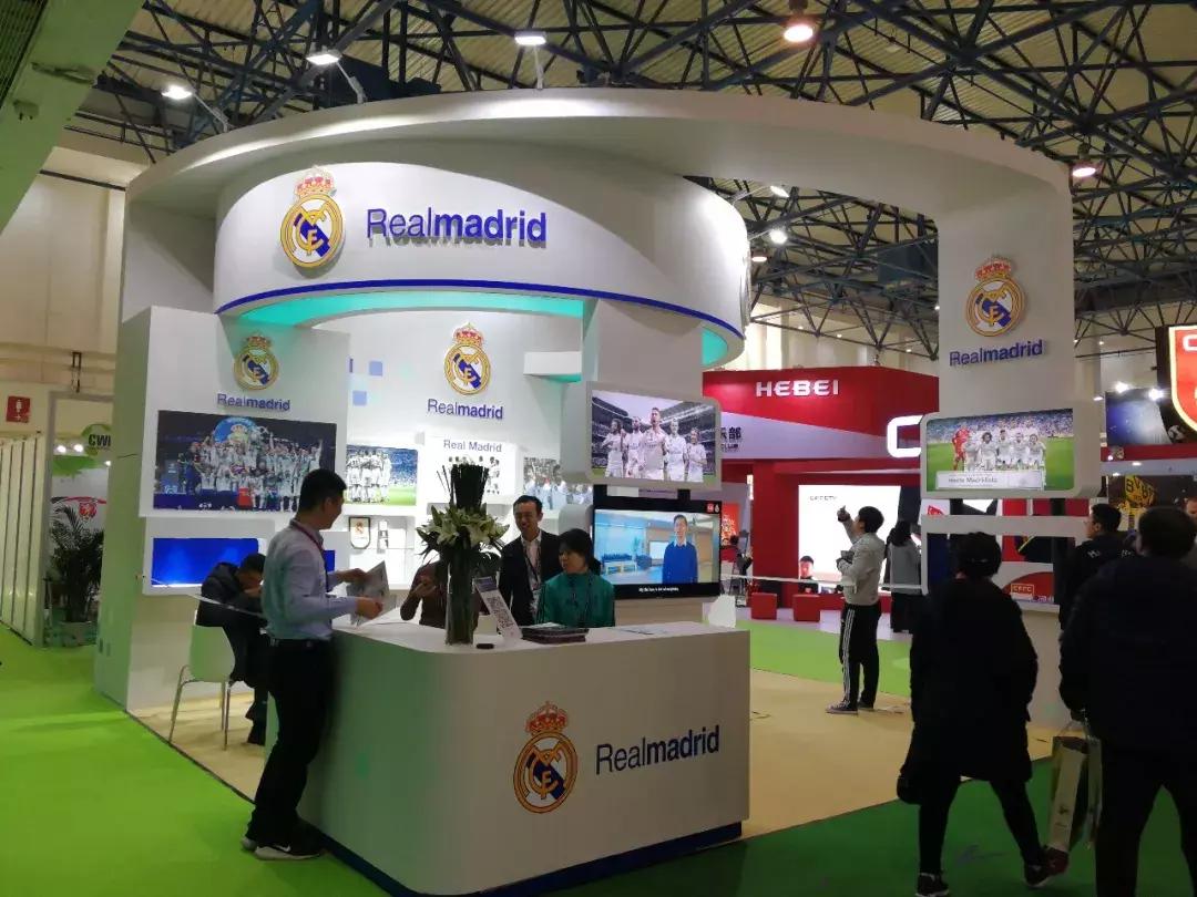 2017国际足球产业大会,2004中国国际足球博览会开幕式