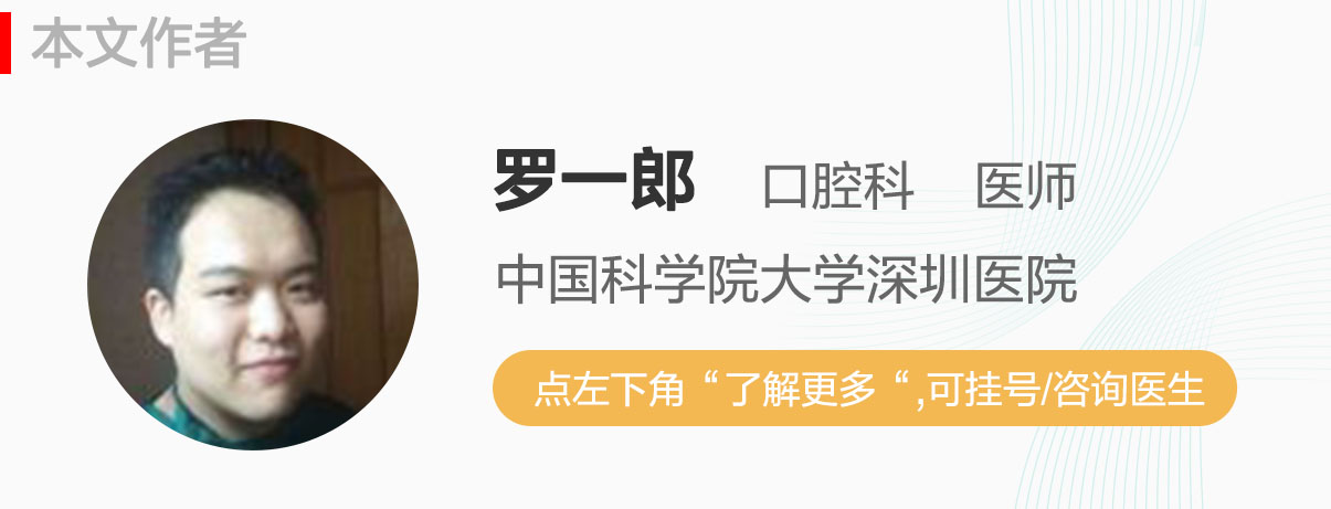 有多少人做了烤瓷牙后悔呀,为什么越来越多人放弃烤瓷牙