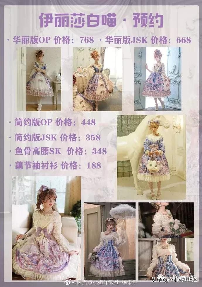 lolita撸猫,lolita撸猫猫