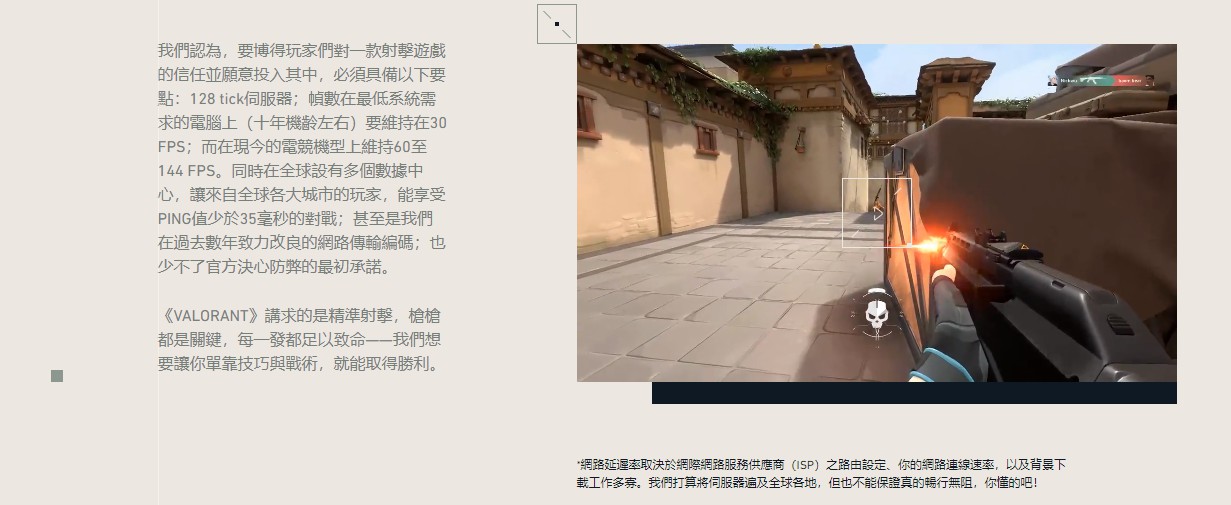 LOL开发商做FPS游戏，是台电脑就能玩，演示内容CF玩家都看不下去