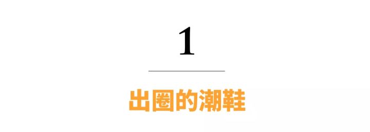 如何看待炒鞋的市场,怎么看待炒鞋暴跌