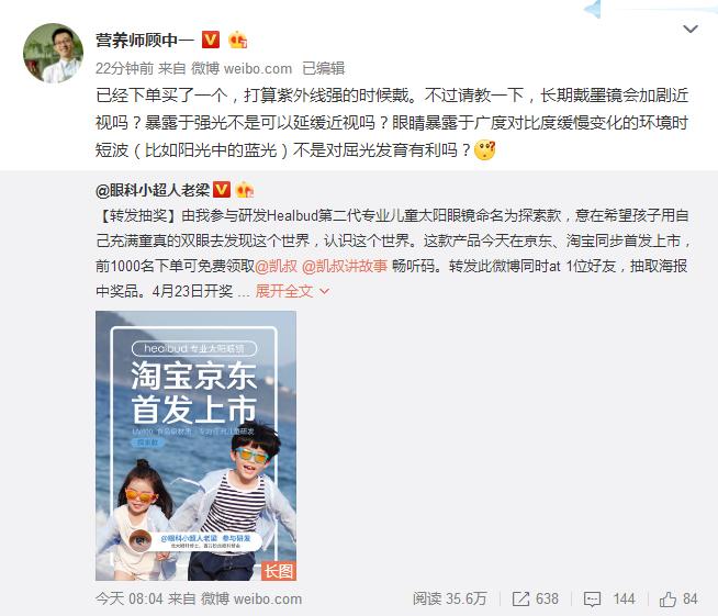 便宜又实用的儿童墨镜,买了个墨镜居然是双层