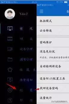 宇视400售后,宇视400万效果