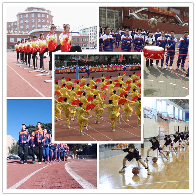 长春市第七中学全日制,长春市第七中学