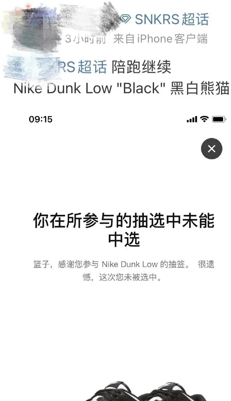 nike道歉了么,nike最新dunk什么时候发售
