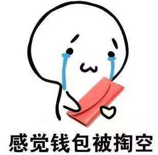 揭秘日本代购的内幕,日本代购行业的内幕