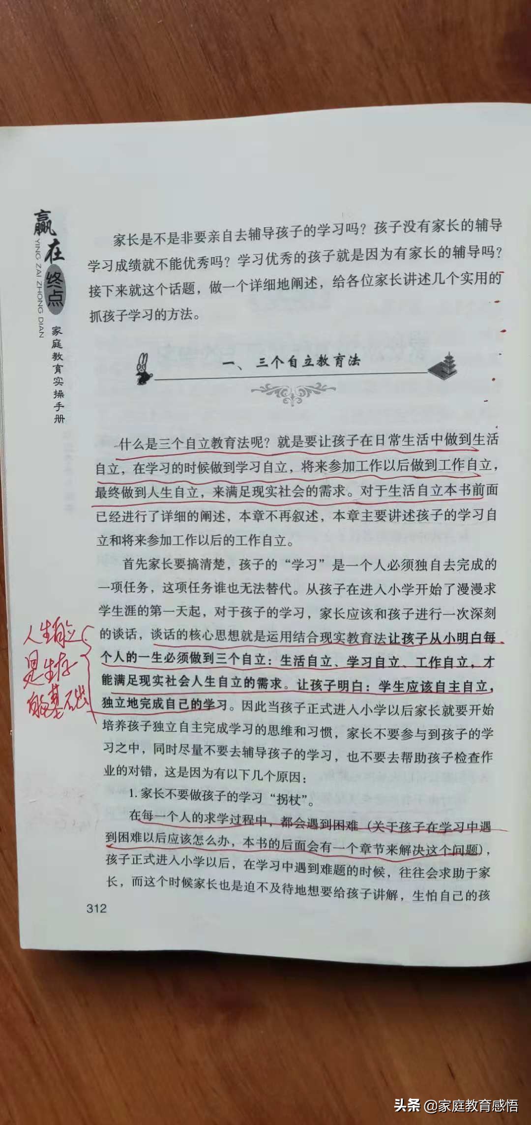 叛逆初中生沉迷游戏,叛逆期孩子一天到晚只沉迷手机