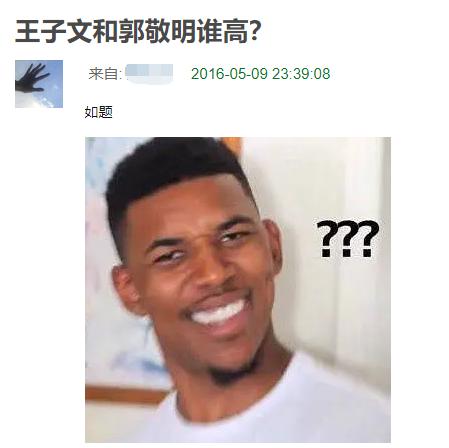 演员王子文真实身高是多少,王子文身高150是真的吗